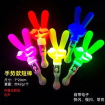Glow Stick V Victory Gesture Glow Stick Concert Customized Music Festival Support Props LED School Event Gift