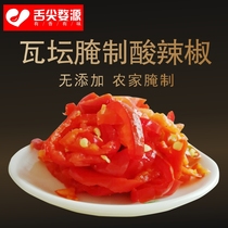 Wuyuan specialty farmers hand-marinated sour peppers chopped peppers old altar pickled peppers Jiangxi pickles 500g meals