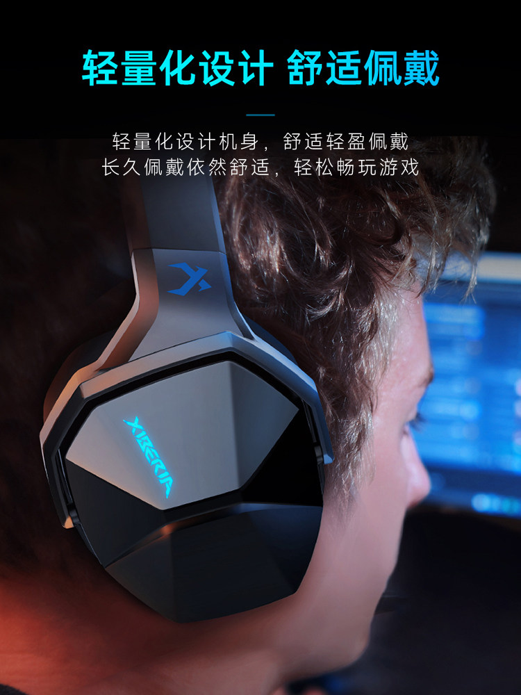 Siberia V13 Computer Headset, Over-Ear Gaming Headset for Pubg, 7.1 Channel E-Sports Wired Headset with Microphone