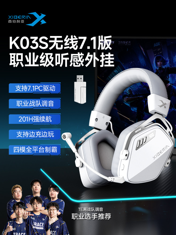 Siberia K03S Wireless 7.1 Version Gaming Headset Over-Ear Bluetooth E-Sports Headset for Computer
