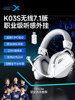 Siberia K03S Wireless 7.1 Version Gaming Headset Over-Ear Bluetooth E-Sports Headset for Computer