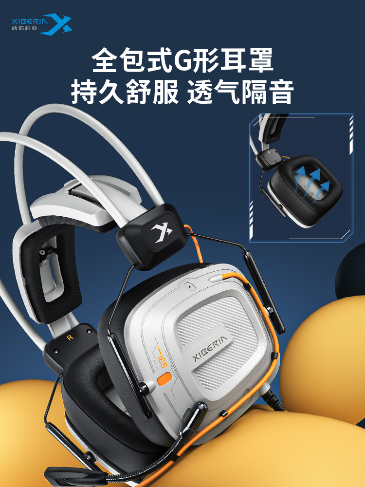 Siberia S31 Over-Ear Gaming E-Sports Wired Headphones for Desktop Computers, 7.1 Channel, Delta-Specific Microphone