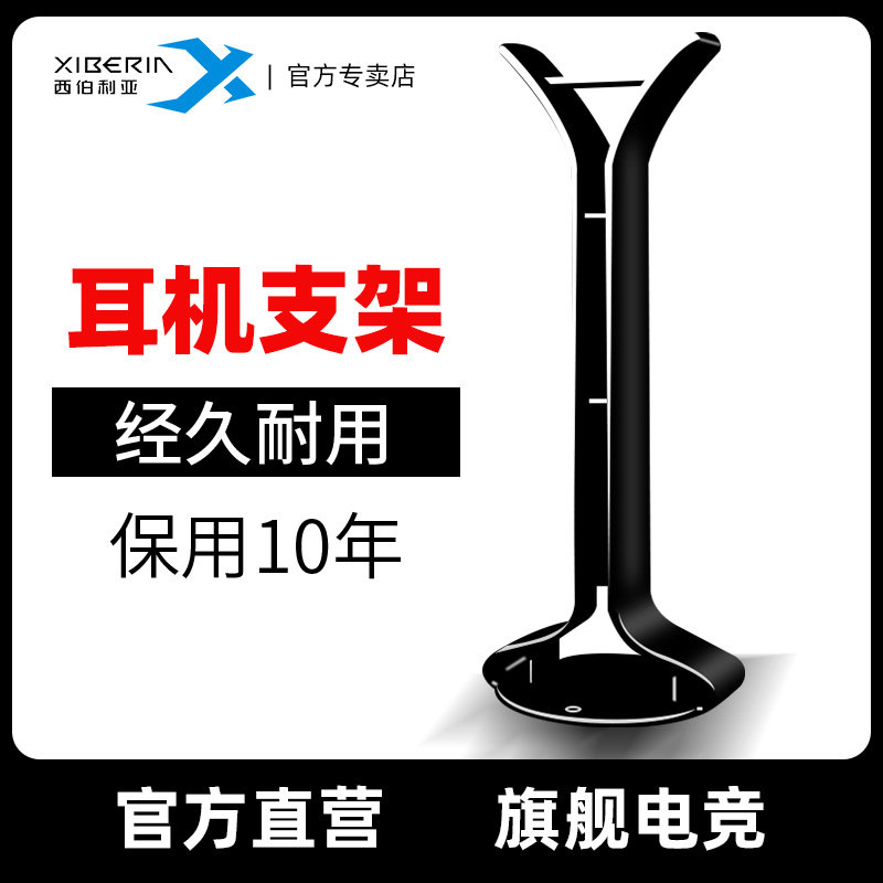 Headphone Shelf Rack Creativity Online Cafe Holder rack hanging rack Rack Headphone Holder GAME RACK CONTAINER