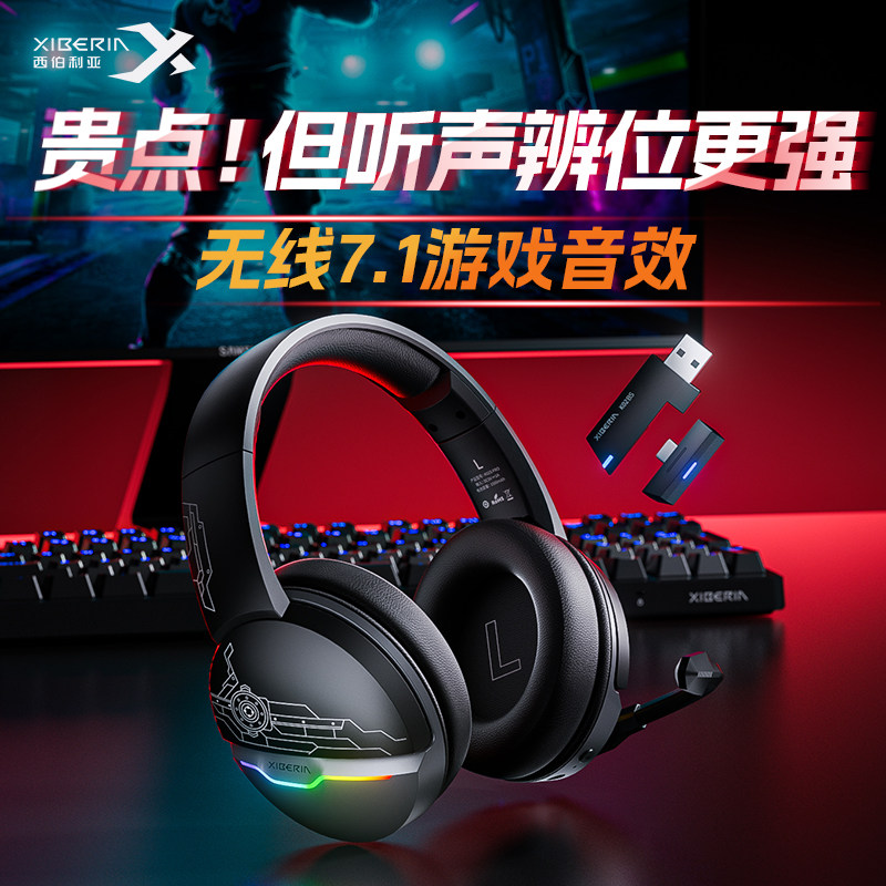 Siberia K02Spro Headset for Gaming, Dedicated Wireless 7.1 Desktop Computer Headset, Wired