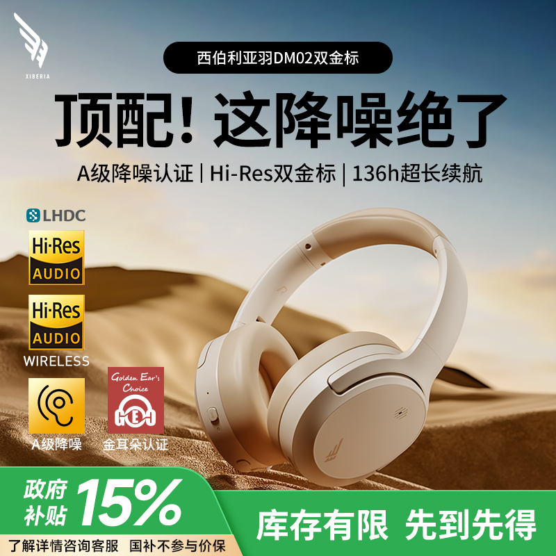 Siberia Feather DM02 アクティブノイズキャンセリングワイヤレスBluetoothヘッドセットヘッドセットコンピューター有線ヘッドセットeスポーツゲーム