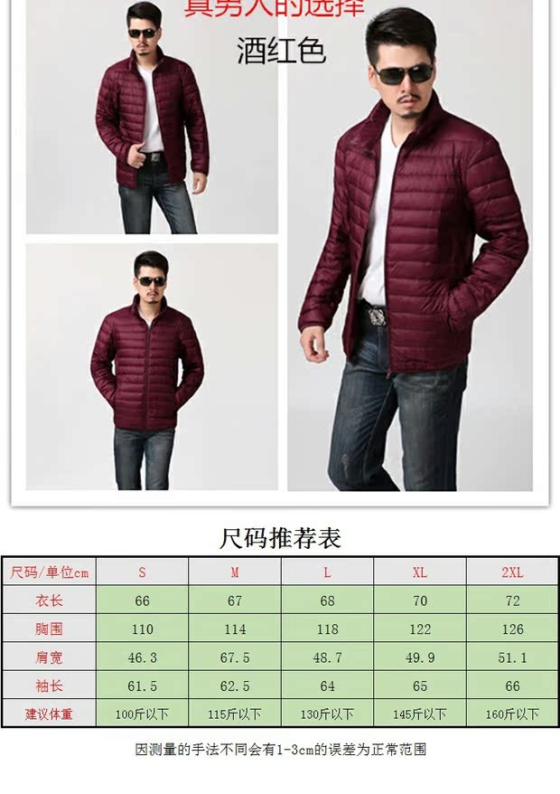 New trung niên cha quần áo cotton mùa đông nam áo khoác cotton mùa đông cũ và trẻ mỏng áo khoác cotton nam giải phóng mặt bằng mỏng áo phao ba lỗ nữ
