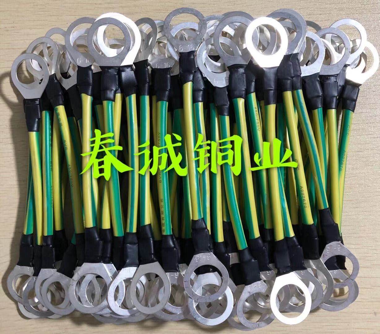 Flange jumper 6 square yellow-green two-color flange jumper flange Electrostatic jumper flange connected to the ground wire