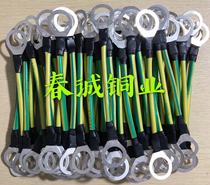 Flange jumper 6 square yellow-green two-color flange jumper flange Electrostatic jumper flange ground wire