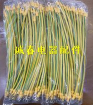 Two-color bridge jumper Photovoltaic jumper Two-color bridge ground wire Two-color wire tube ground wire