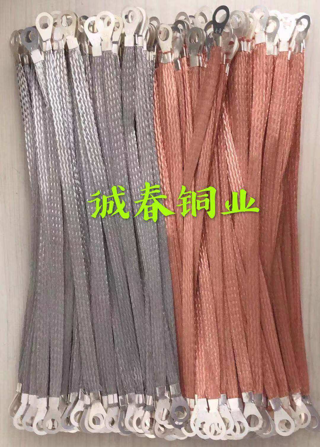 2 5 square 4 square 6 square bridge connection ground wire bridge jumper bridge connection wire braided copper