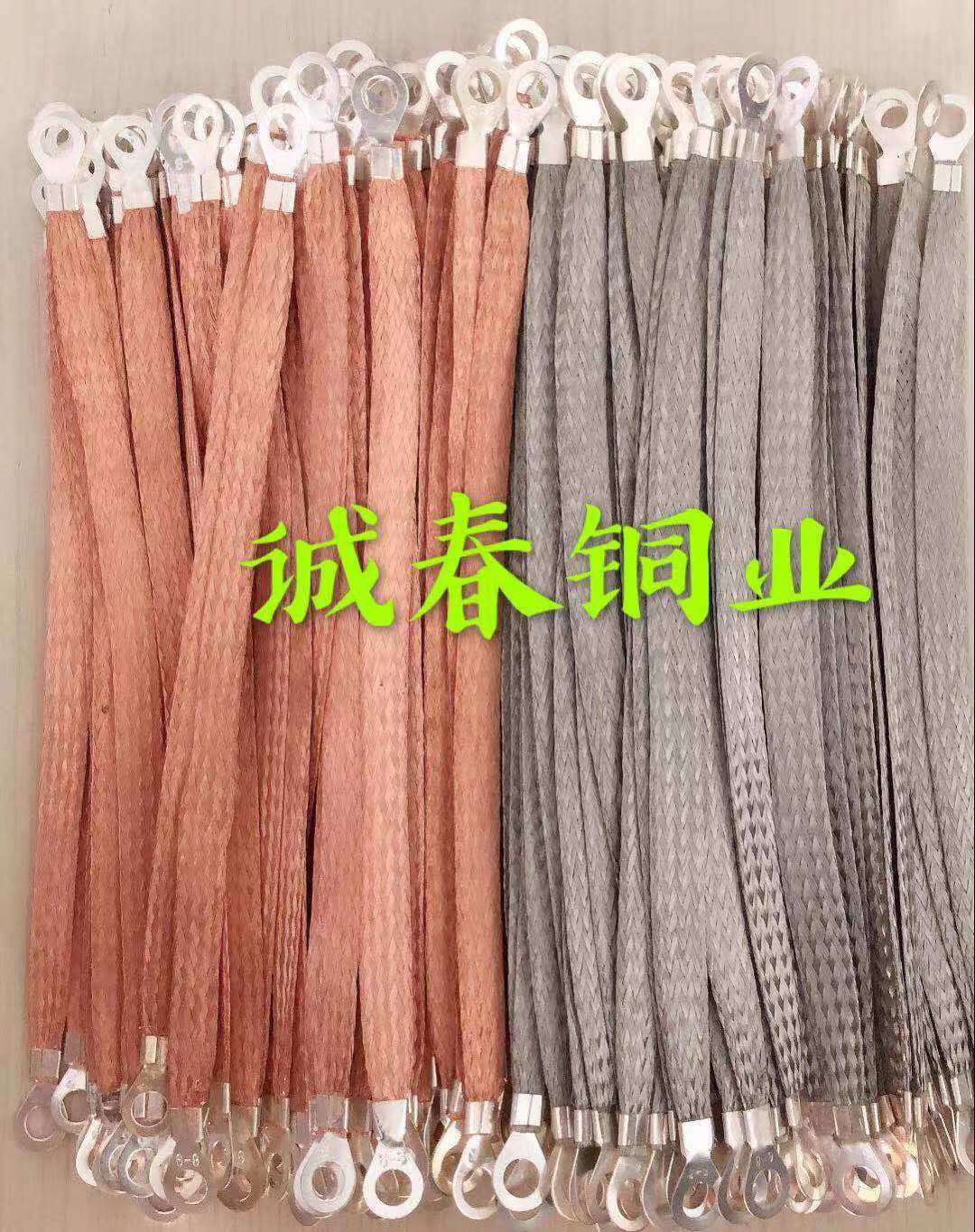 Static jumper 6 flat pure copper full length 300 long hole 8 flange jumper bridge connection ground wire distribution cabinet jumper wire