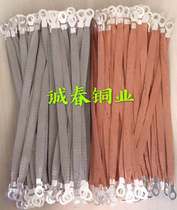 Bridge ground wire 2 5 square 4 square 6 square bridge jumper Copper jumper Pure copper ground wire