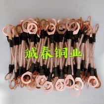 6 square pure copper clad plastic flange jumper flange Jumper flange connection line Flange Electrostatic jumper