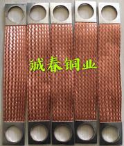 16 square 150 long hole 16 jumper flange Jumper flange Ground wire Copper braid electrostatic jumper
