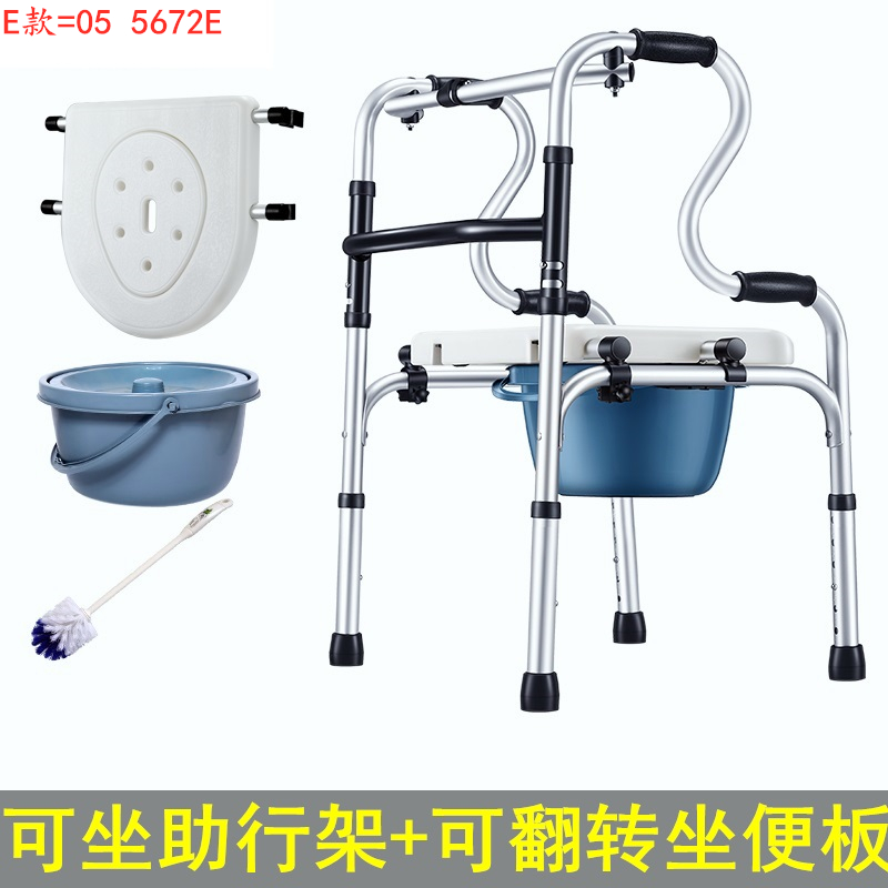 People with physical and mental disabilities, walking aids, elderly walking crutches, lower limb rehabilitation assistance, toilet chair, armrest frame for the elderly