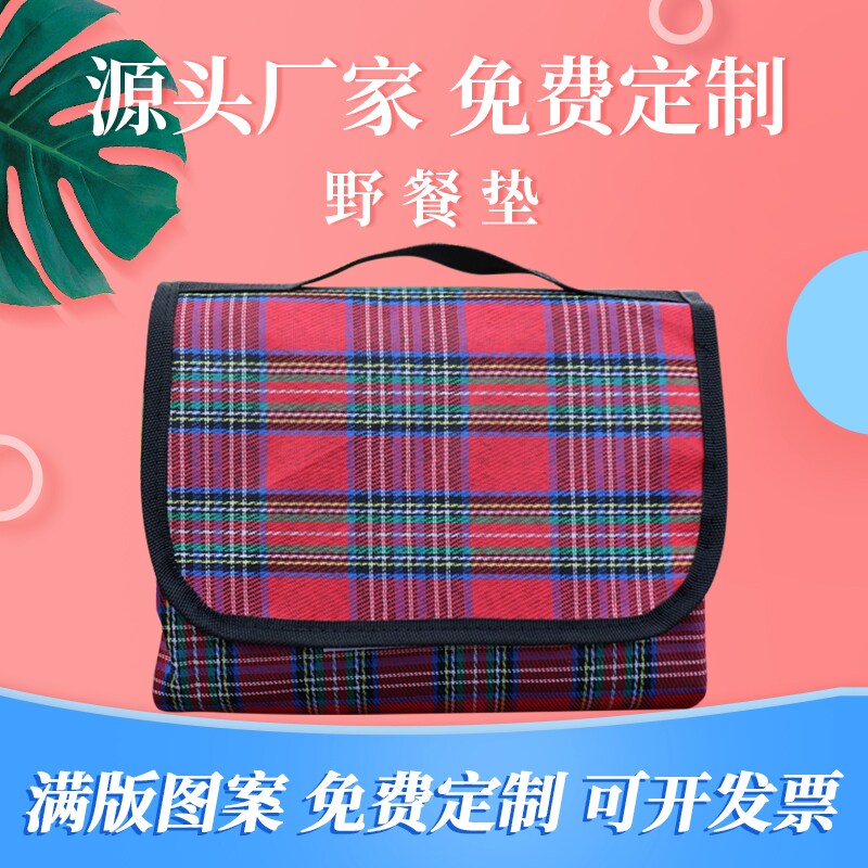 Advertising picnic mat to map custom printing logo printing corporate gifts batch custom