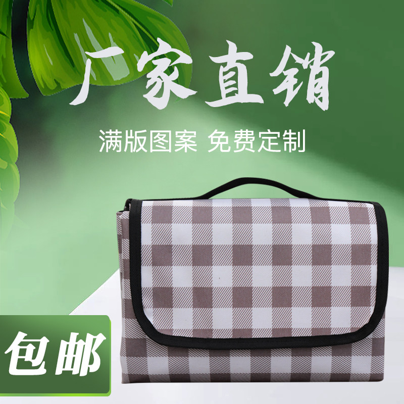 Advertising picnic mat to map custom printing logo printing corporate gifts batch custom