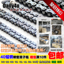 Manganese steel chain 2 points 3 points 4 points 08B5 points 10A12A16A20A24A with sprocket durable factory pin can be customized