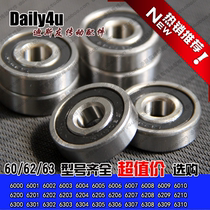 Domestic bearing 60 62 63 series deep groove ball bearing high quality bearing steel specifications complete