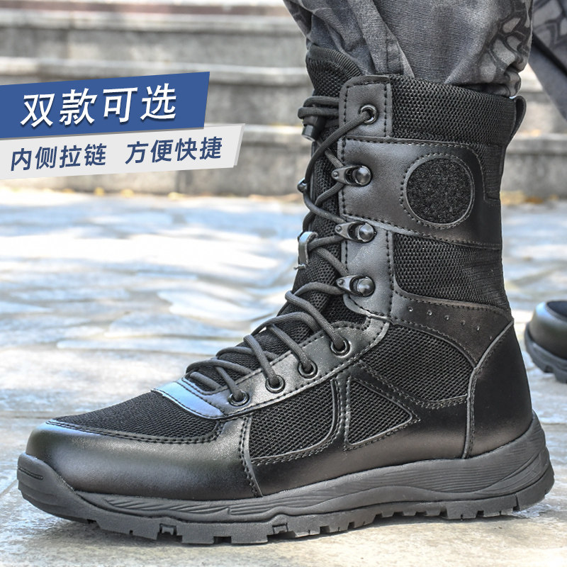 Summer Cqb Ultralight Combat Training Boots Men's Breathable Outdoor Tactical Shoes 511 High Ridge Point Soldiers High Gang Running Shoes Training Shoes-Taobao