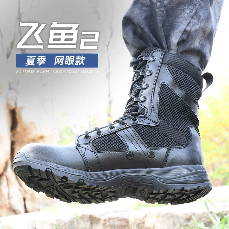 Outdoor Land Warfare Boots High Silo Combat Training Boots Male Flying Fish Light Breathable Summer Climbing Desert Boots Mesh Tactical Shoes