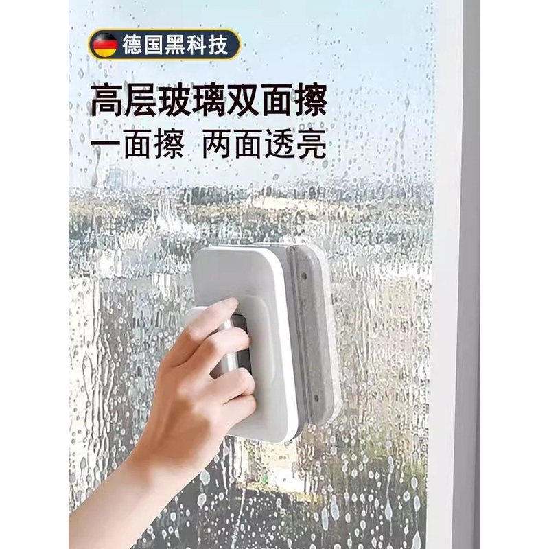 Japanese Imported Double-Sided Glass Cleaner, High-Rise Glass Cleaner, Magnetic Glass Cleaning Tool, Window Cleaning Tool