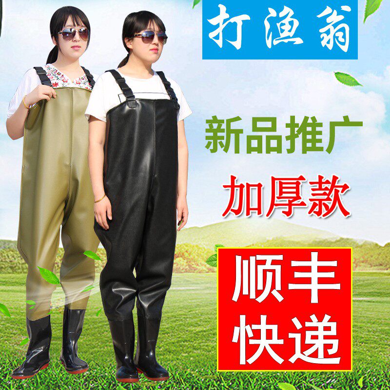 Water pants half body waterproof jacket rain pants with rain boots fork pants catch fish full body men's one-piece ultra-light reservoir water shoes thickening