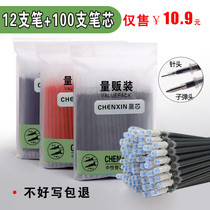 Neutral pen black 0 5mm bullet needle tip refill signature pen student use 0 38 replacement core pen