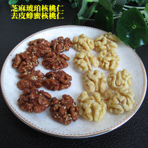 Zhuang Zhuang Doudou new sesame amber walnut peeled honey crispy 500g bulk solid dried fruit fried snacks