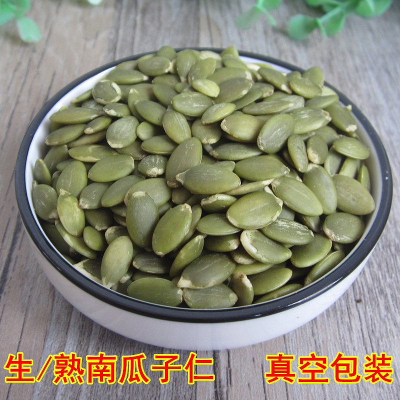 New Goods Original Taste Raw South Melon Seeds Jars Bulk Cooked Pumpkin Seeds Jen Moon Cake Filling Raw Material 500g Fresh