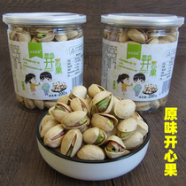New canned original color original pistachio natural color salt baked taste pregnant nuts 500g snack bag bulk