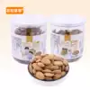American big Almond Badanmu kernel Original cooked baked salt baked almond pregnant woman dried nut kernels fried snacks 500g