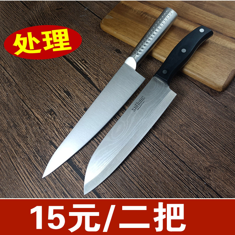 Foreign trade deals with small kitchen knife Home Slicing Integrated Stainless Steel Kitchen Trid Knife Chef Special Small Cut Meat Knife