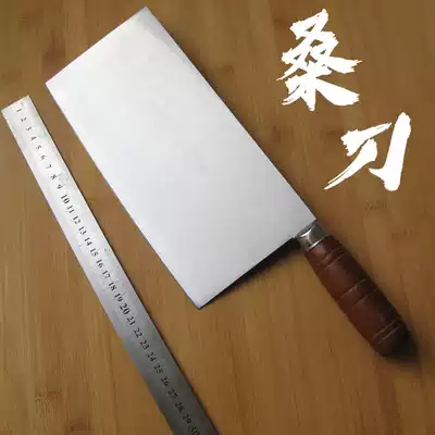 Special price Yangjiang kitchen knife hand forged mulberry knife Professional chef vegetable cutting and slicing knife Commercial hotel special king size