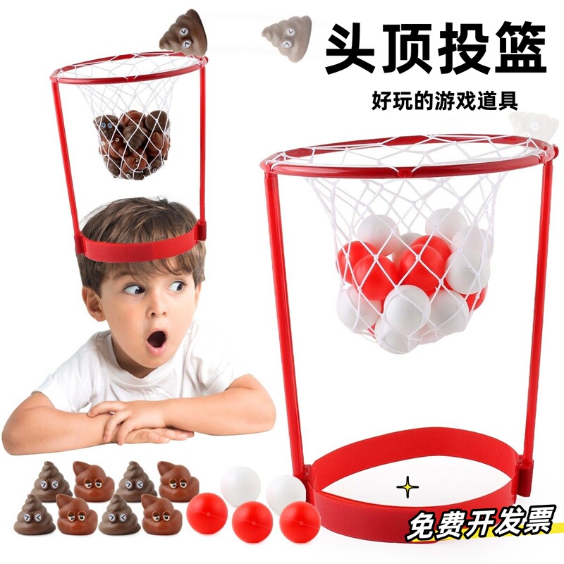Poop Throwing Basketball Hoop Team Building Activity Annual Meeting Interactive Game Props Fun Basketball Parent-Child Educational Toy