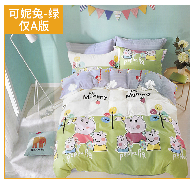 Tùy chỉnh giường đơn cotton đơn giản cho trẻ em hoạt hình ký túc xá sinh viên 1,2m đơn 1,5 đôi 1,8m bông - Khăn trải giường ga trai giuong