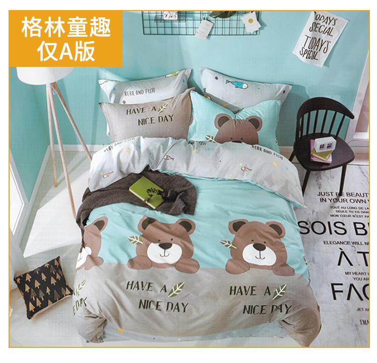 Tùy chỉnh giường đơn cotton đơn giản cho trẻ em hoạt hình ký túc xá sinh viên 1,2m đơn 1,5 đôi 1,8m bông - Khăn trải giường ga trai giuong