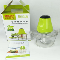 Falcon 007 electric vegetable grinder Multi-function meat grinder Running river and lake cooking machine Kitchen cooking machine vegetable cutter