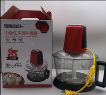 Upgraded Falcon 007 multi-function large capacity double-speed household meat grinder Electric cooking machine with base knife