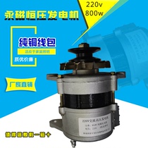 066 pulley type 220V1500W small new pure copper wire package household generator set alternator