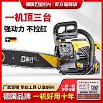 Chain saw logging saw gasoline saw high power imported small household German original multi-functional tree felling artifact oil according to