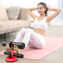 Sit-ups assist with foot fixation yoga tummy tuck equipment