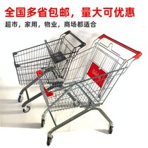 Supermarket shopping trolley trolley household shopping mall trolley children internet celebrity fruit trolley grocery shopping trolley