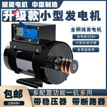 Small diesel generator set 3 5KW6 8kW single phase 220V10KW gasoline single unit household air conditioner refrigerator