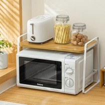 Nachuan kitchen microwave storage shelf multi-functional countertop oven cabinet bracket double-layer storage shelf