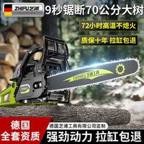 German Shibaura chain saw logging saw gasoline saw chain saw small household saw blade tree-cutting sawing tool
