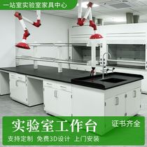 Steel-wood all-steel side table central table chemical laboratory workbench corner table inspection table factory test operating table