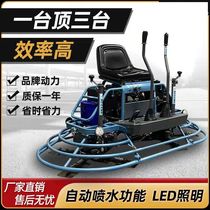 Concrete ride-on polisher double-disc ride-on polisher floor polisher pavement floor smoothing machine