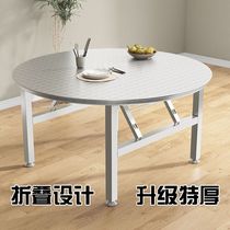 Thickened stainless steel table round table household foldable late night snack food stall barbecue large round table extra thick canteen dining table