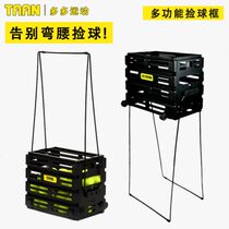High-end TAAN Taiang tennis ball picker frame multi-functional ball picker with wheels automatic ball pick-up dual-purpose ball frame
